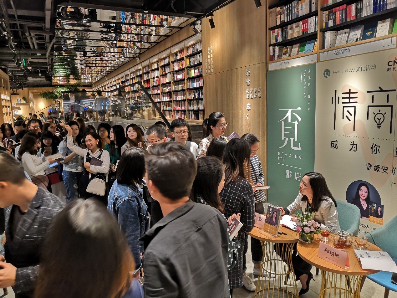 《迭代》读者见面会举行！ “薇安说”创始人分享成长干货