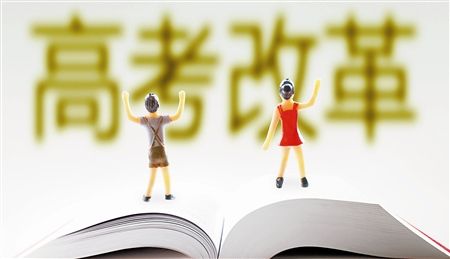 明年广东本科高校省内将多招收千余人,高校招生改革权威解读来了