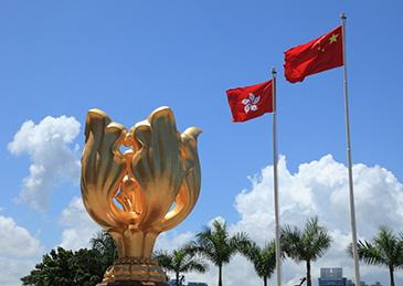 港府委任香港浸会大学和香港理工大学校董会主席