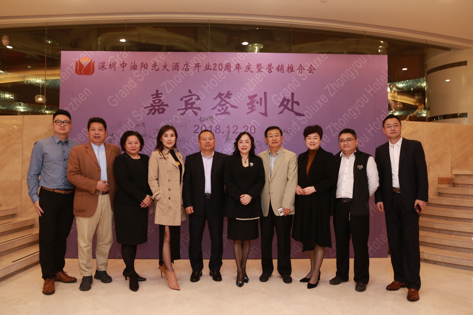 品质服务成酒店业发展命脉！深圳中油阳光大酒店喜庆20周年
