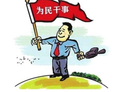  40岁以下干部占24% 深圳首次街道领导班子任期考察配备完成