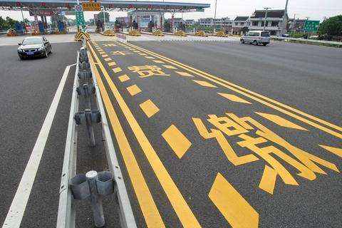 四省市今日率先取消15个高速公路省界收费站