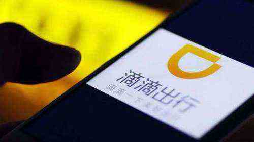 女生因滴滴司机爽约错过考研：不怪司机，打算明年重考