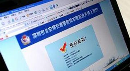 年末车驾管业务“井喷”当心“黄牛” 交警：要了解办事流程