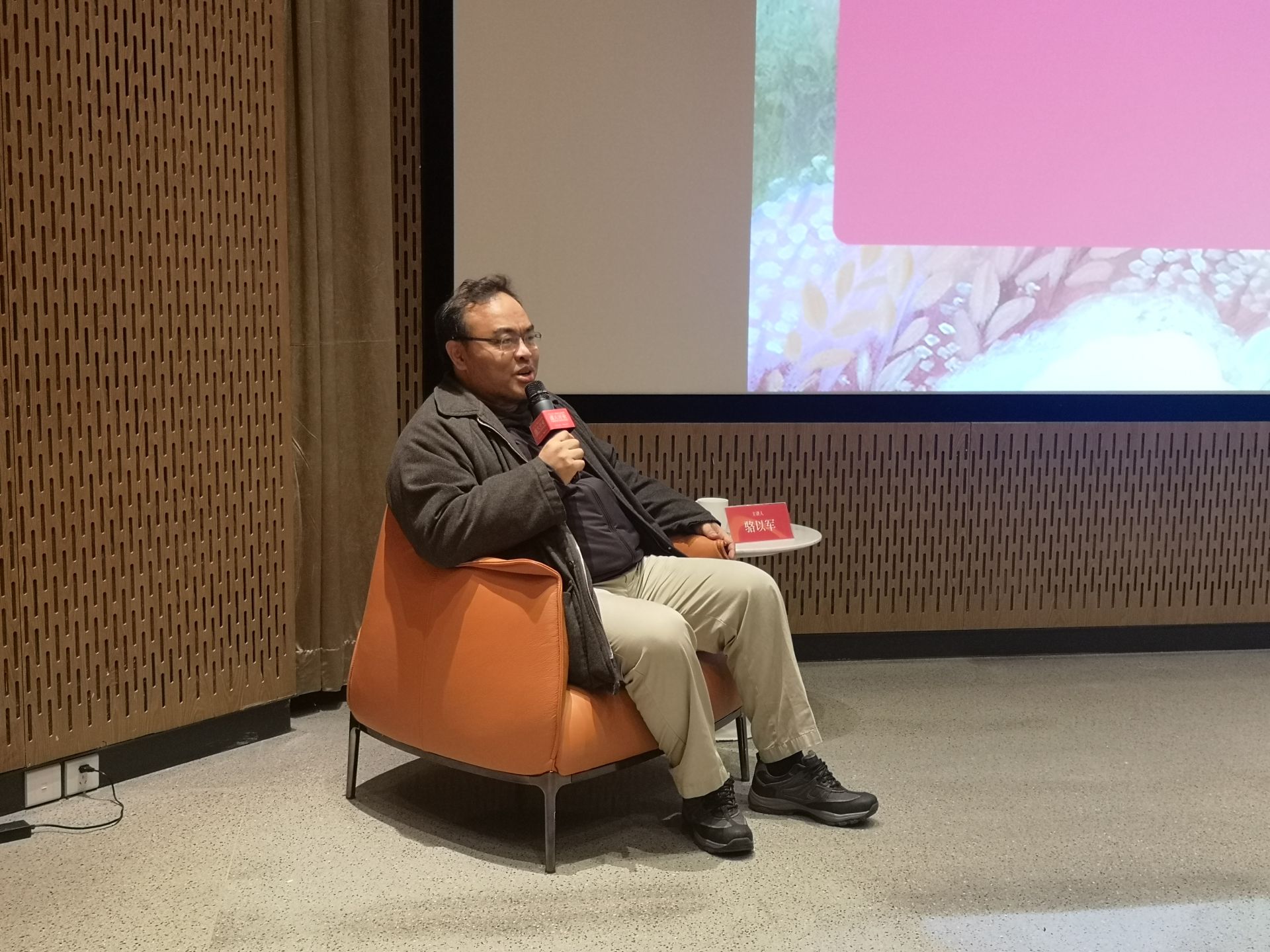 台湾作家骆以军：“有多少种生命观，就有多少种幸福”