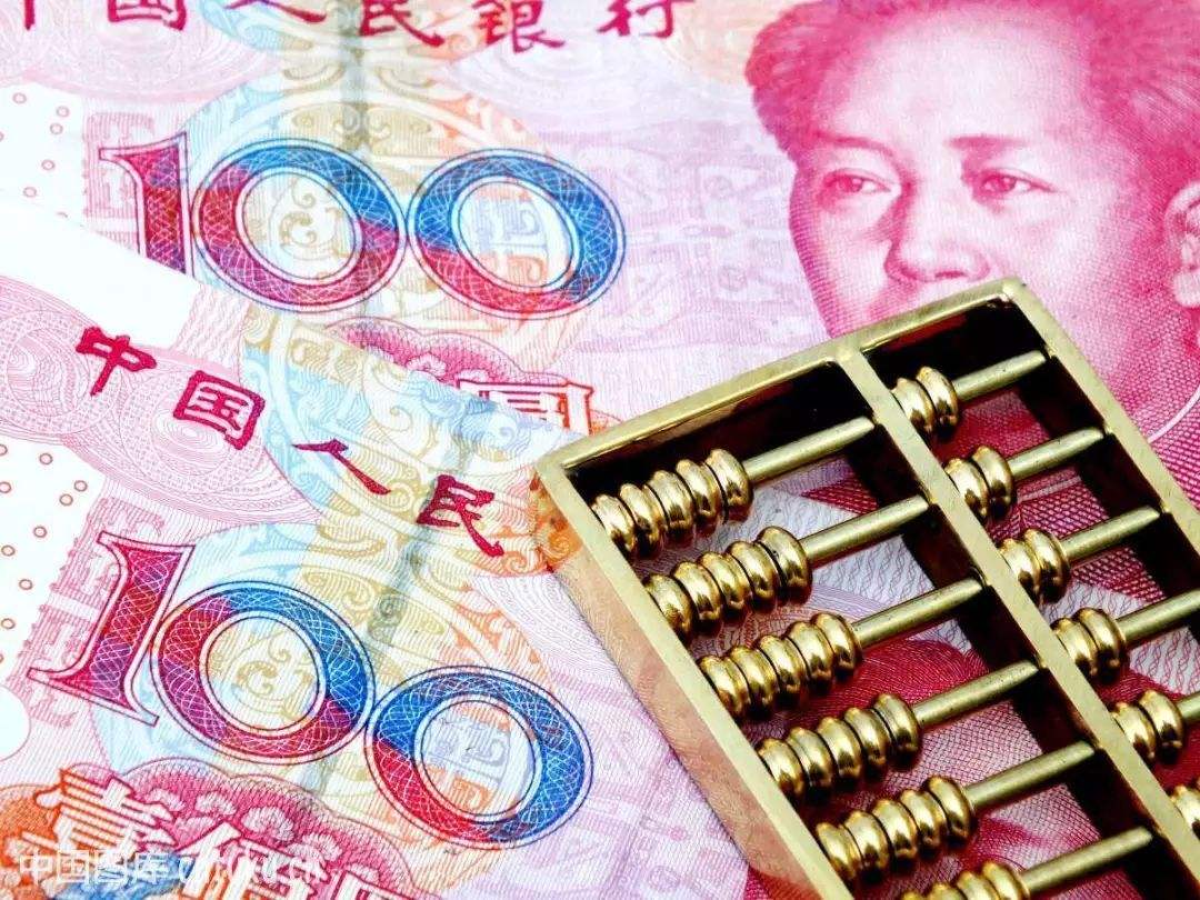 社科院报告：2018年中国经济发展总体平稳