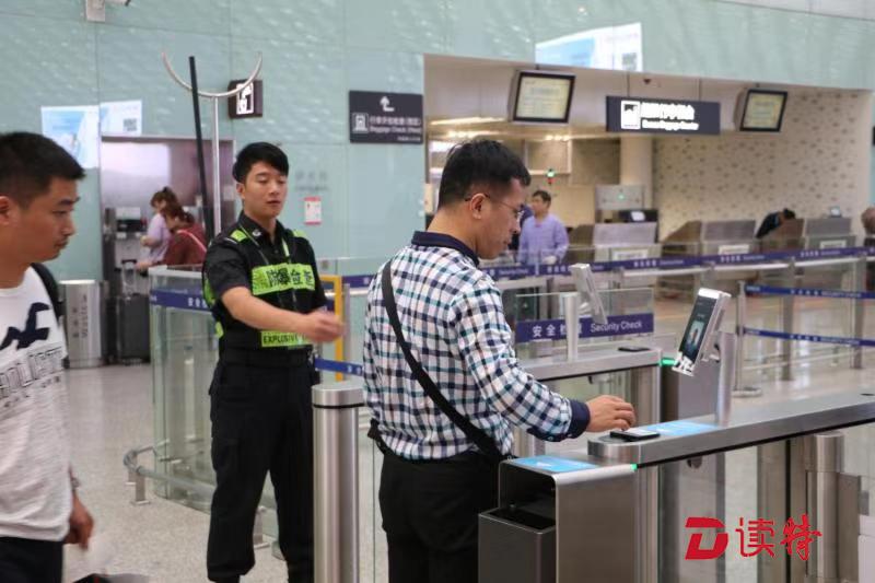 深圳机场实施“旅客差异化安检模式”  安全信用好的常旅客可走“快捷通道”