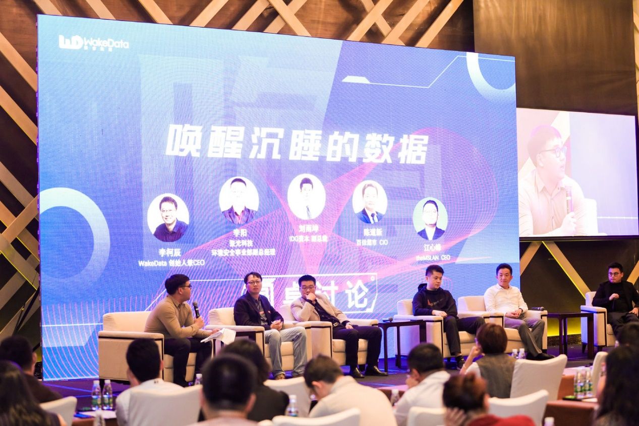 提升流量转化率有了一站式大数据解决方案！深企亮出“神器”