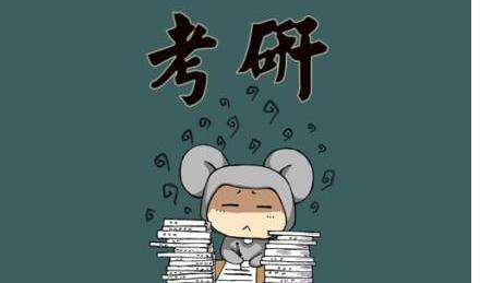 粤14万名考生报名考研 比上年增3.2万人