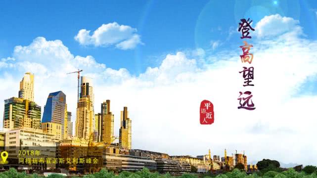 六次G20 习近平这样把脉世界经济