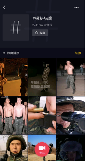 中国军网抖音揭秘反恐突击队训练，画面让人热血沸腾