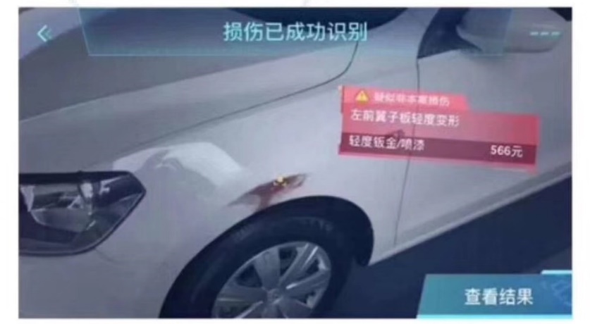 平安科技发明专利荣获“中国专利奖优秀奖”