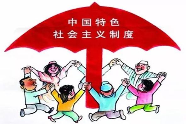 不断发挥和增强制度优势