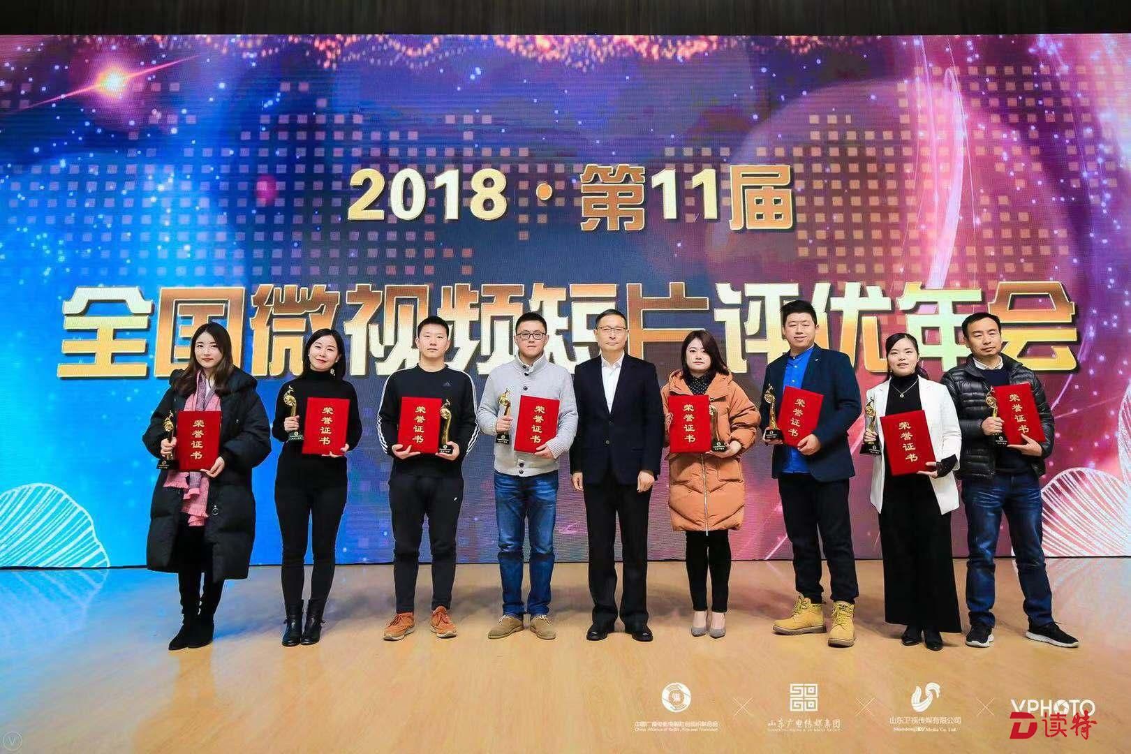 阳光照耀塔什库尔干 福田影视系列短视频获再获全国大奖