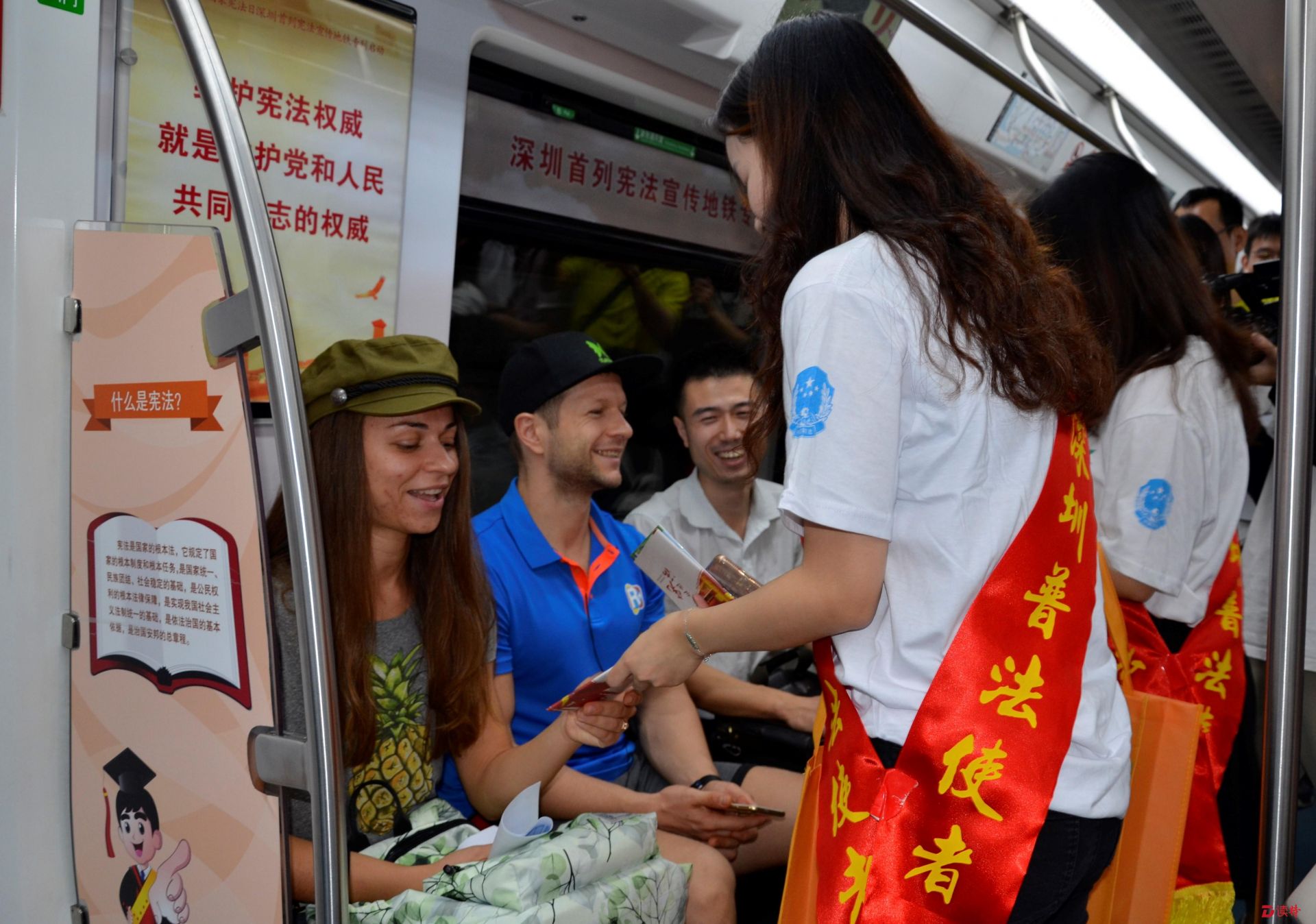 普法方式的创新尝试！深圳首列宪法宣传地铁专列发车