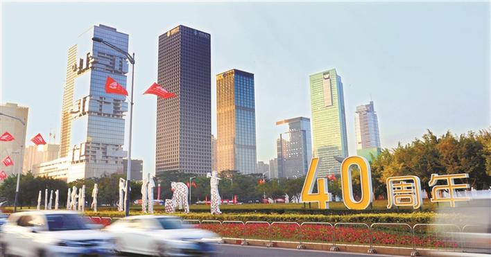 庆祝改革开放40周年 深圳盛装以待