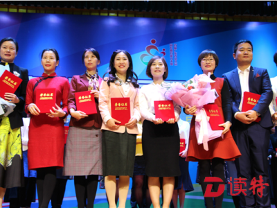 首届广东省幼儿园园长德育能力大赛举行 深圳园长喜获三个一等奖  