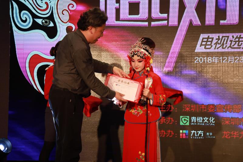 16位小戏骨生动演绎花旦青衣！深圳超级小戏骨选拔赛举行决赛