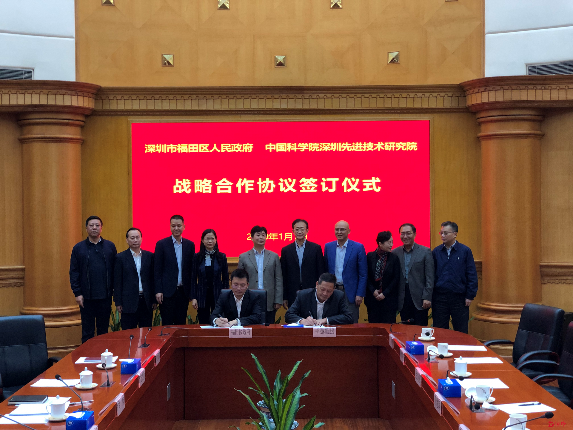 高端科研项目进驻！福田与中科院深圳先进院签订战略合作协议