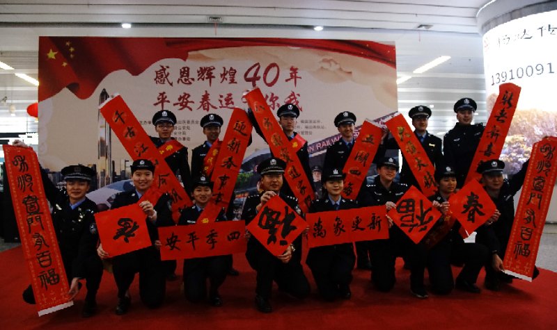 春运首日深圳铁路公安在车站为乘客送上趣味“安全课”