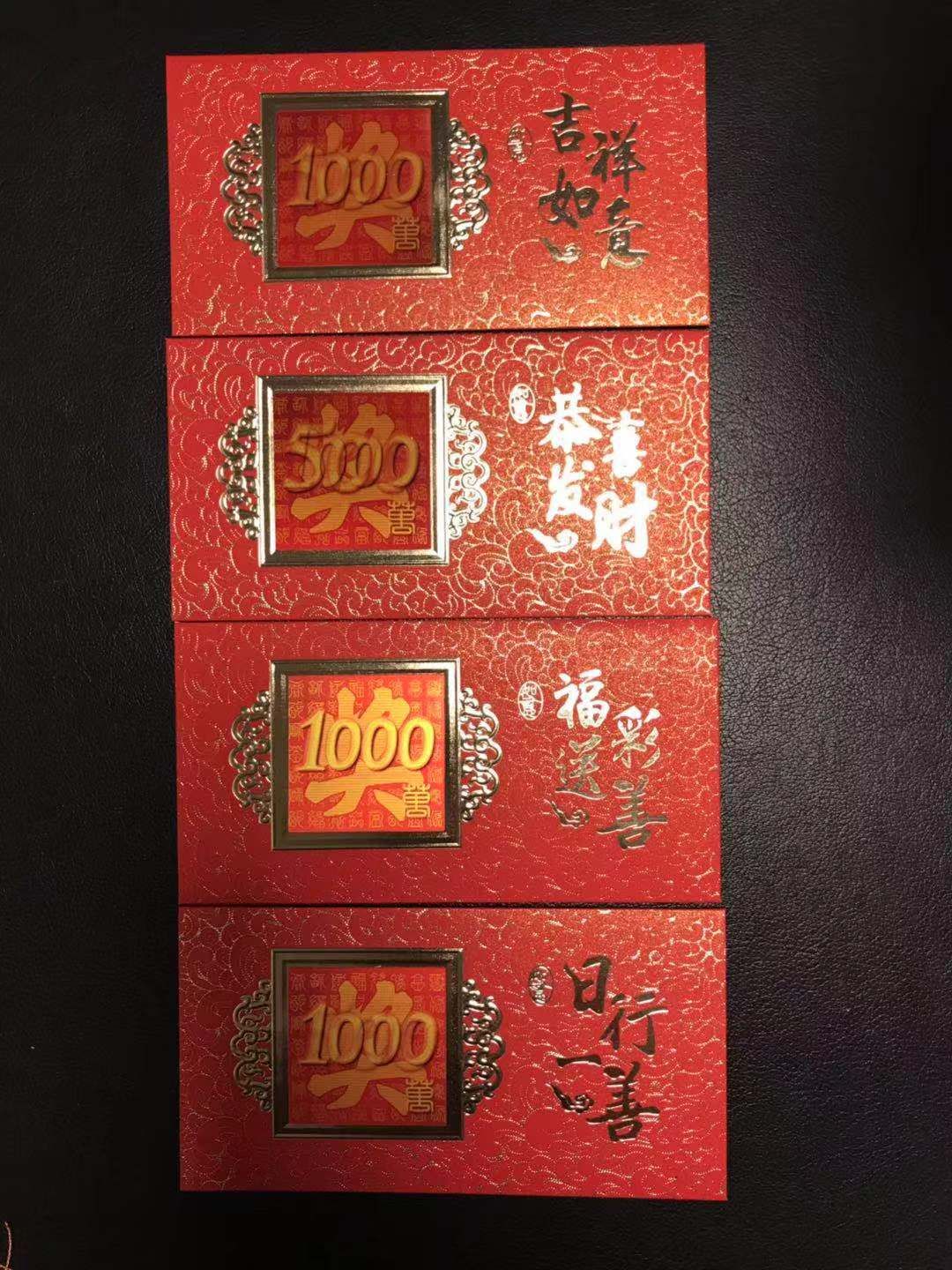 深圳福彩启动春节促销活动！送2019年全年报纸哦