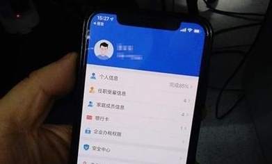 假个税APP蹭热点窃信息，国家税务总局提醒下载正版