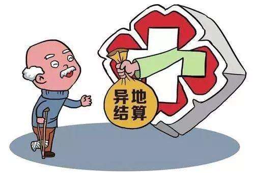 深圳98家医院接入国家平台 跨省异地就医结算更方便了