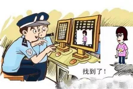 连夜搜寻8小时至凌晨5时！民警找回离家出走的9岁女孩