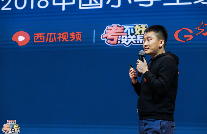 父子究竟该如何相处？ 西瓜视频《考不好,没关系?》聚焦代际关系