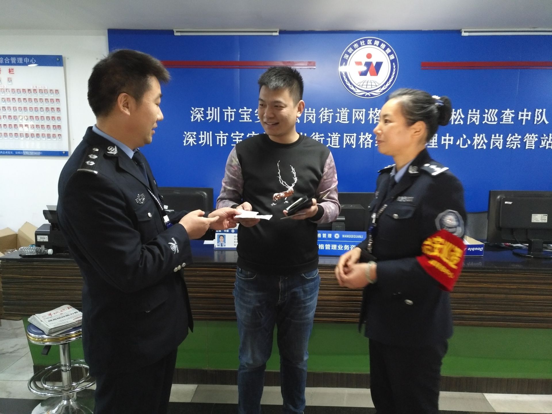 小两口丢失返乡车票浑然不知，多亏了网格员及时送回手中！