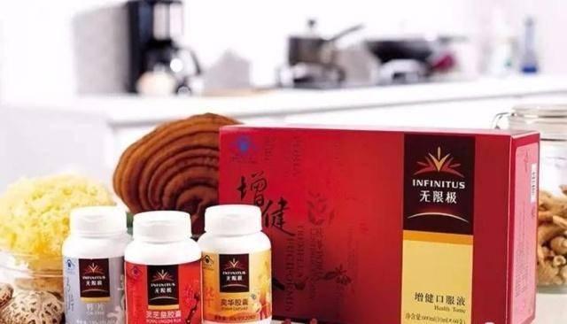 无限极：共收到11宗产品投诉信息，已成立整改专职小组