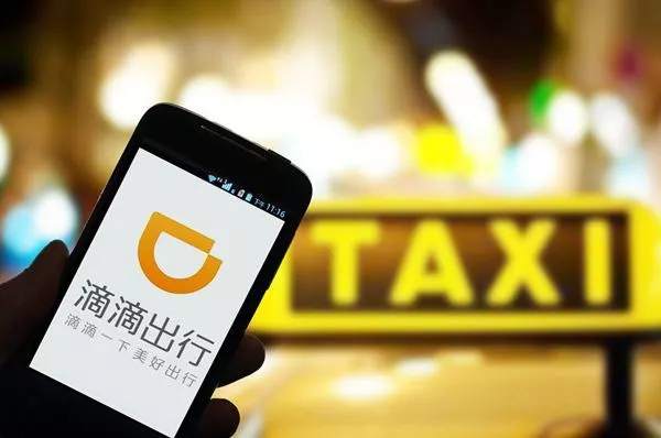乐清女孩乘滴滴遇害案开庭 案件将定期宣判