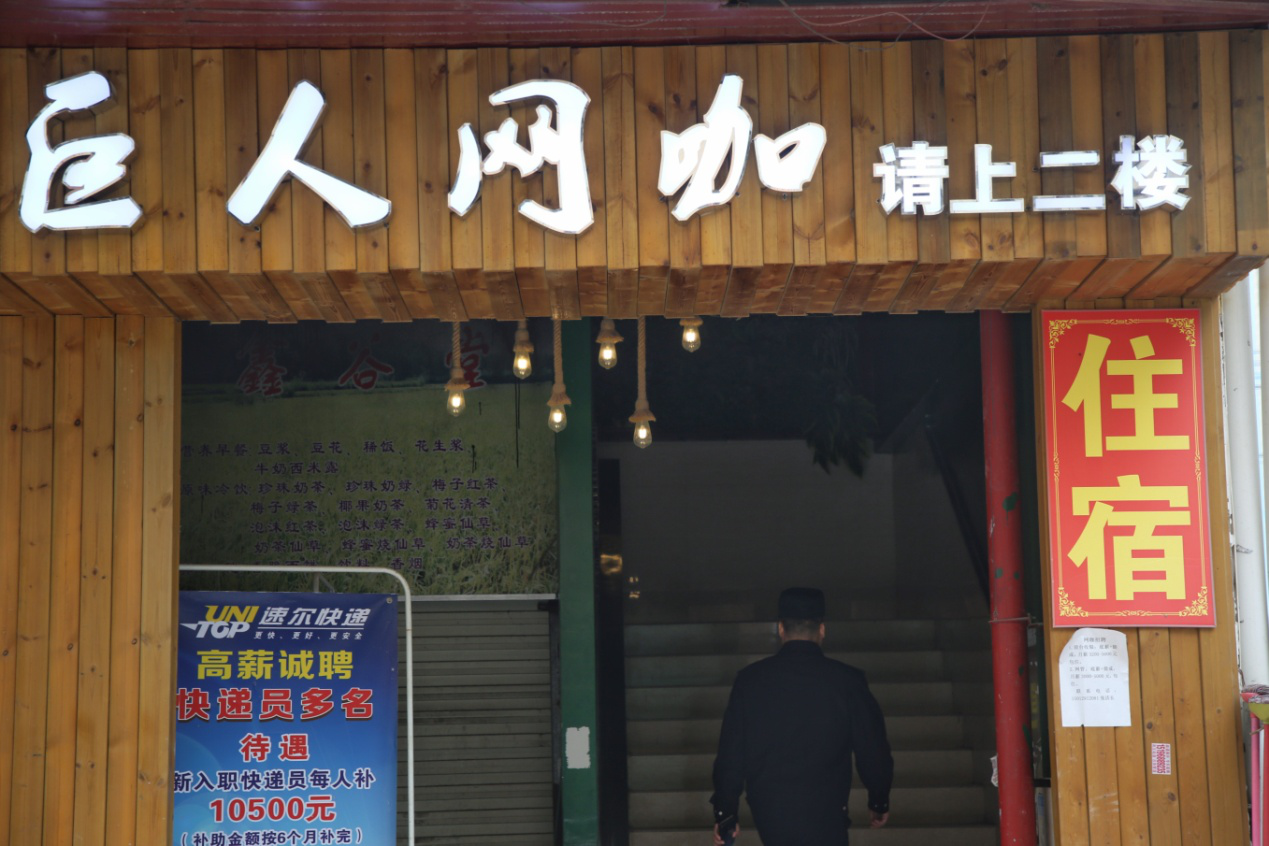 3万元！深圳开出全国网吧控烟最高罚单