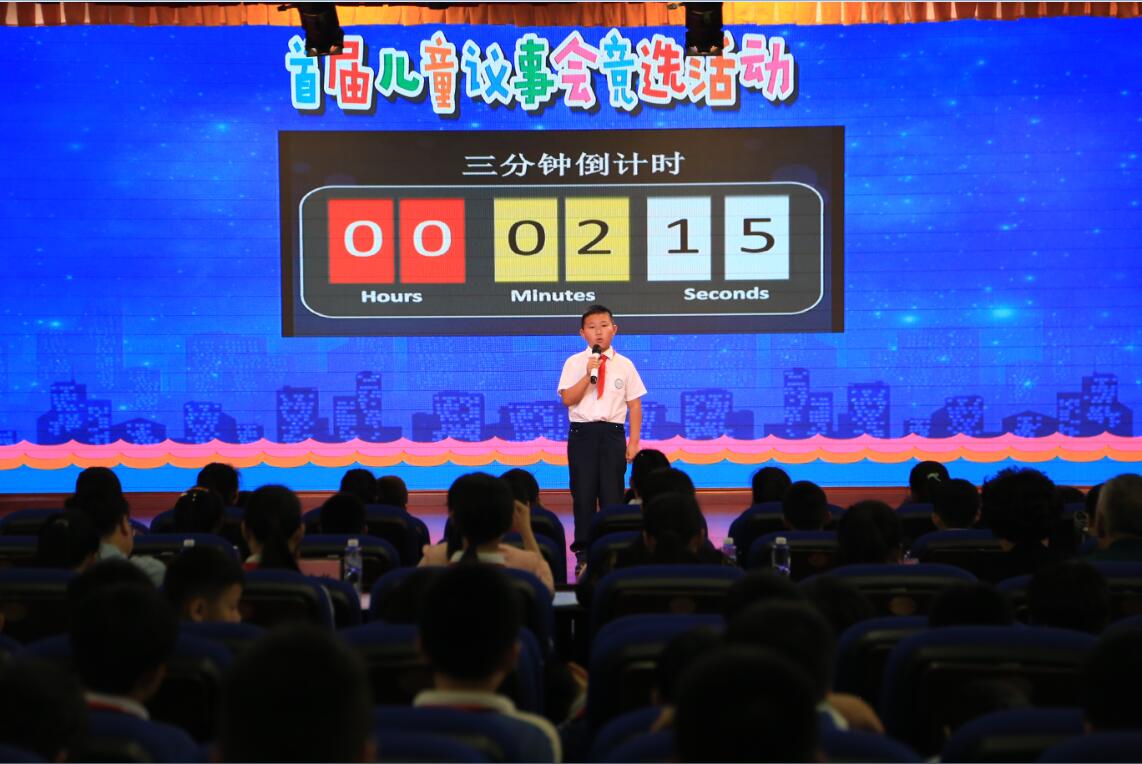 倾听孩子的想法！龙岗开展“儿童议事会”活动