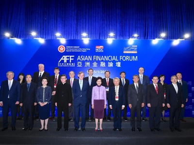 第十二届亚洲金融论坛在港开幕