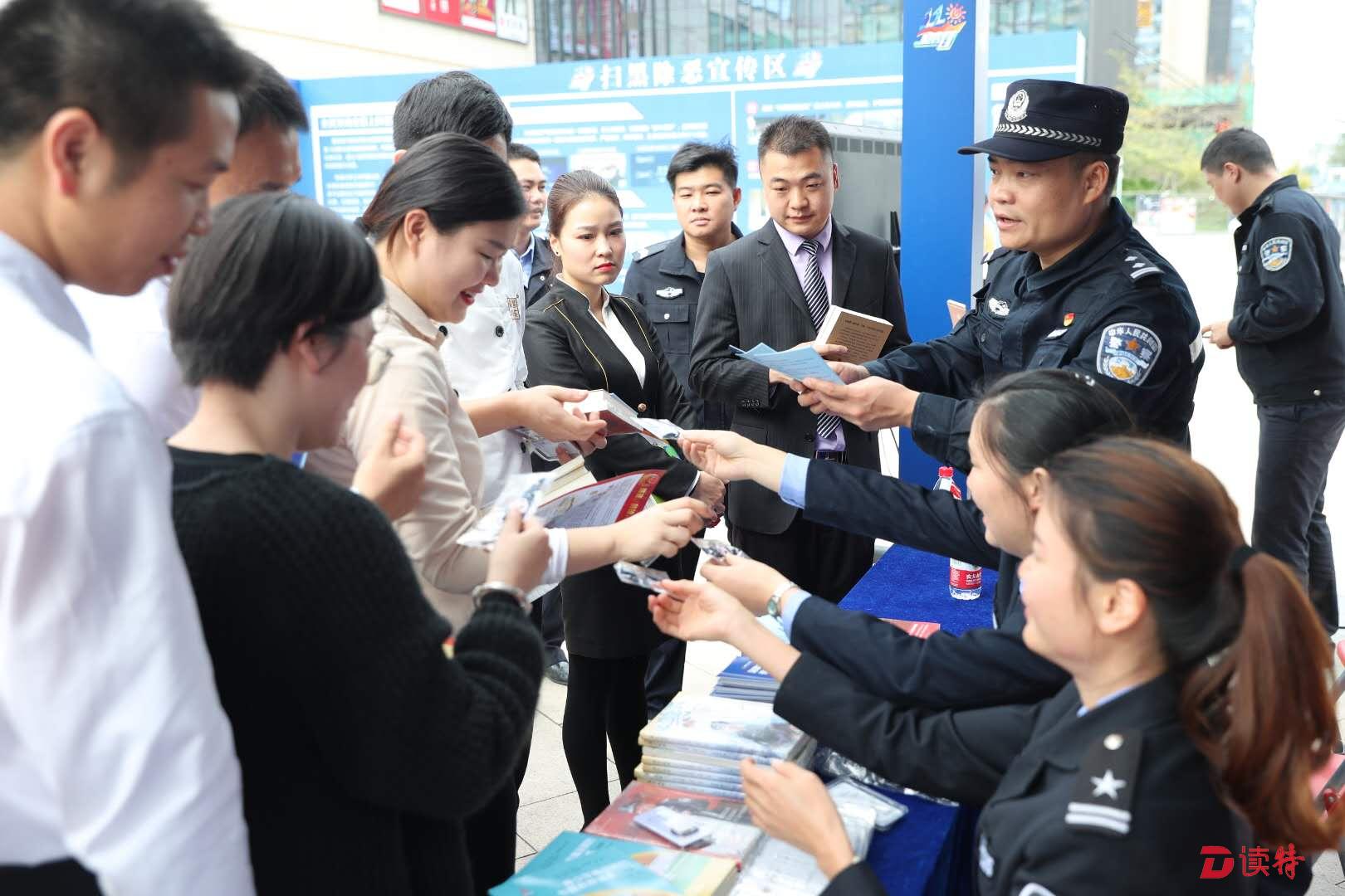 龙华警民牵手110，共创平安迎大庆