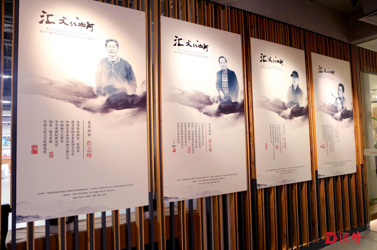 看展｜五位艺术家各有风格！新生活文化空间启动迎春活动