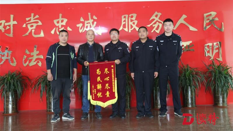 花季少女赌气离家  热心民警连夜寻人