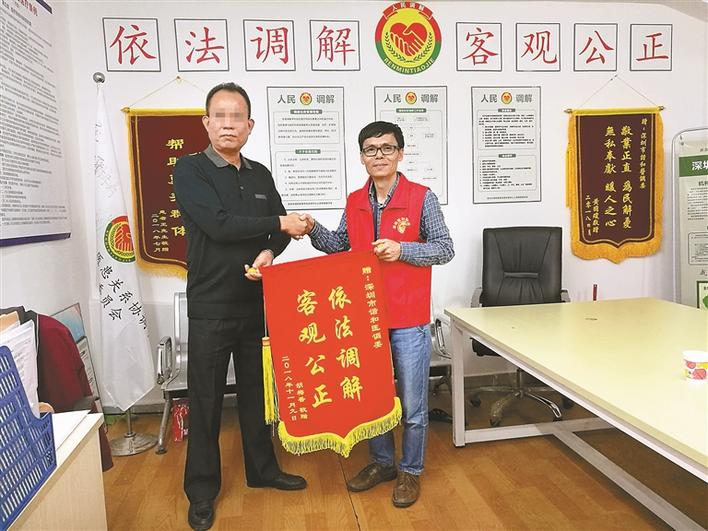 读特警视 | 2018年深圳市调解各类纠纷11万宗 成功率高达97%  