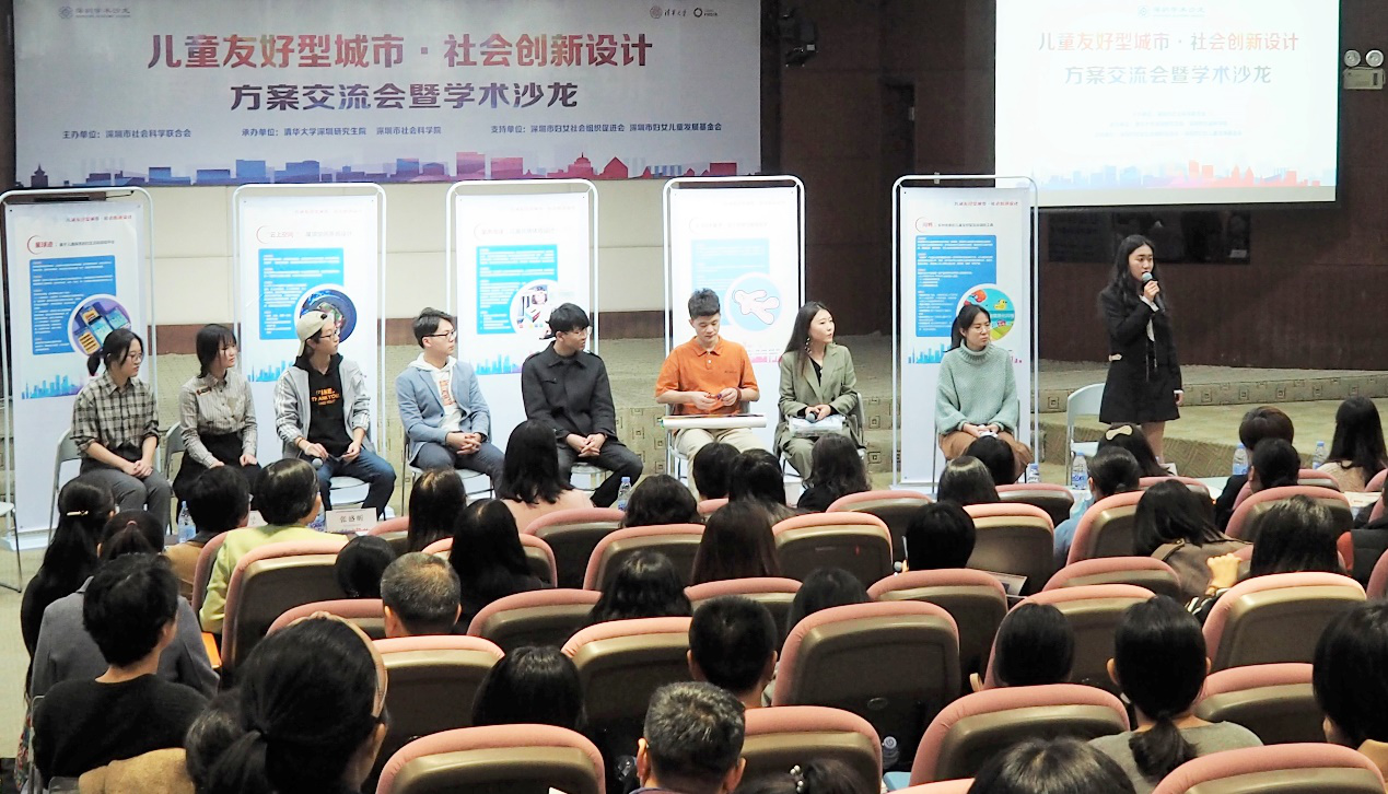 好夺目！快来围观这些绝妙的社会创新设计方案！