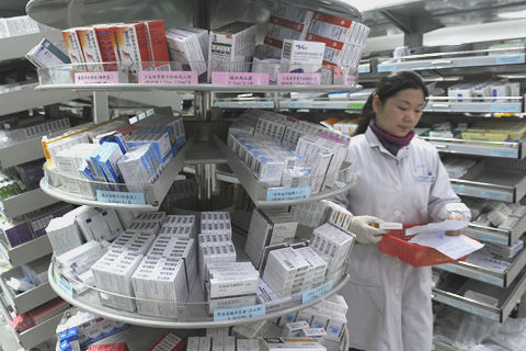 国务院办公厅印发《国家组织药品集中采购和使用试点方案》