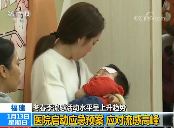 国家流感中心：冬春季流感呈上升趋势，多为婴幼儿及学龄儿童