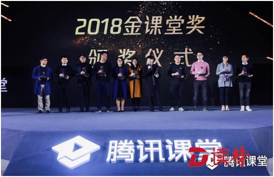 《腾讯课堂年度大数据报告》发布 95后成在线职业教育主流