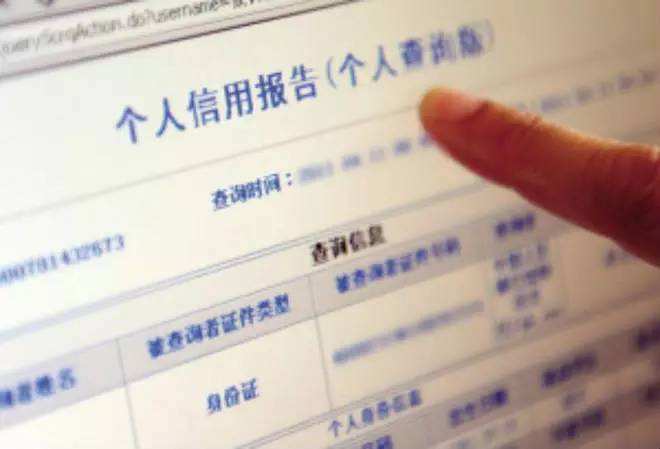 深圳纳入黑名单管理企业积极整改可申请信用修复