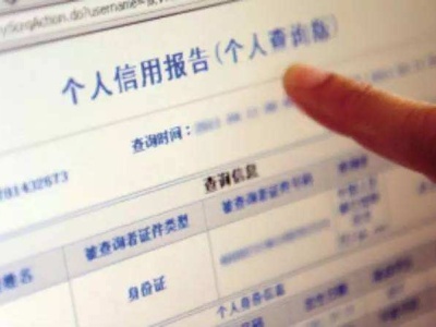 深圳纳入黑名单管理企业积极整改可申请信用修复