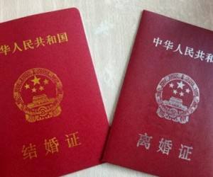 已婚、未婚的都注意了！这些行为国家部委开始联手整治