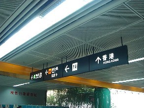 罗湖口岸连续3个周末出入境旅客超60万人 多举措确保口岸畅通