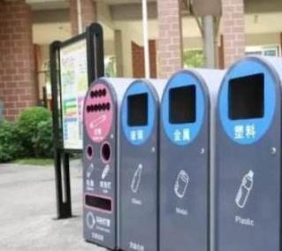 两会热点 | 政协委员建议以生活垃圾收费改革助推垃圾分类