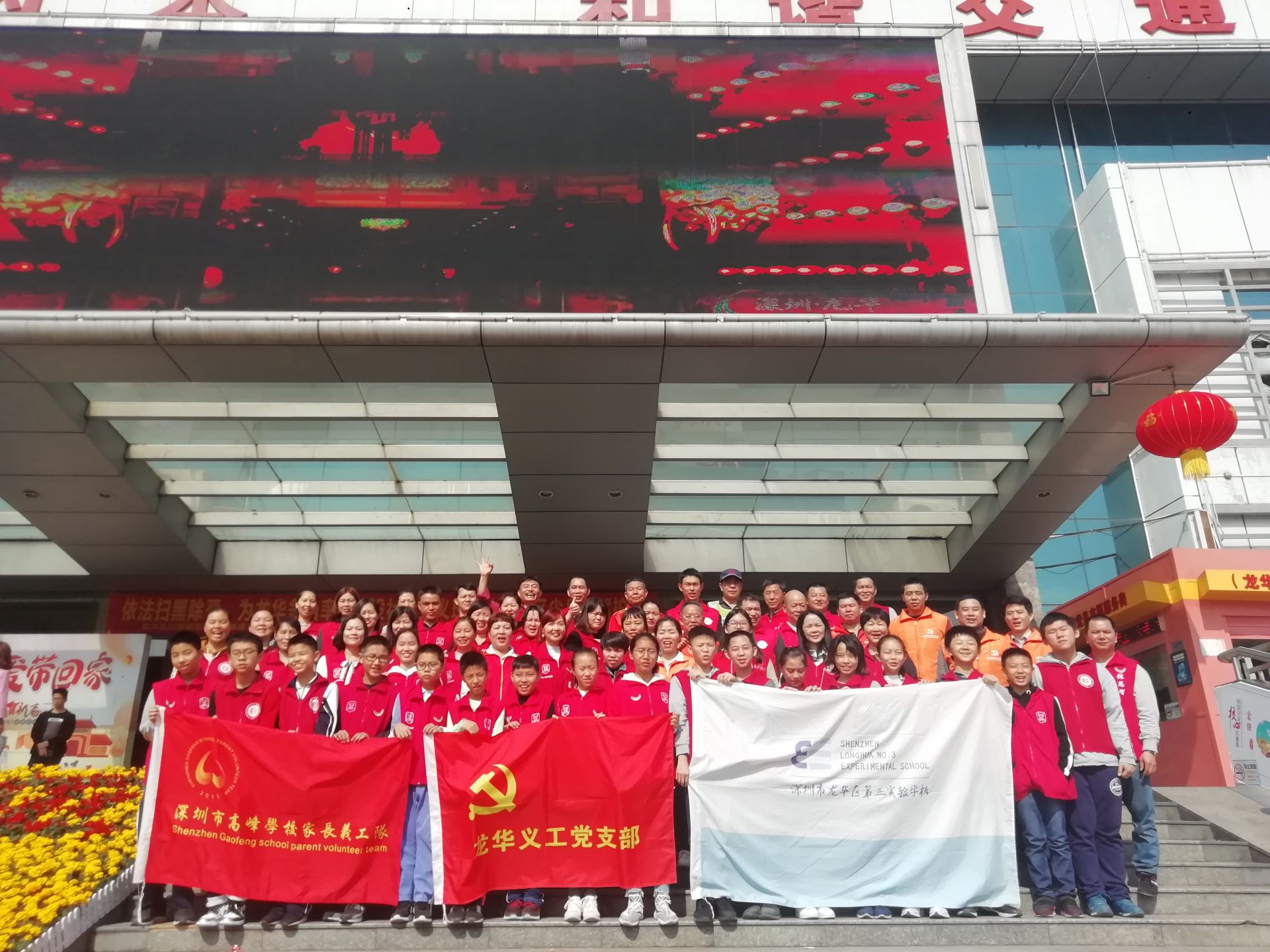 “情满回家路 党员送温暖”——龙华街道志愿服务“春运大潮”