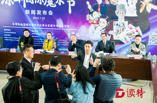 来深圳过“魔力”新年！第二届深圳国际魔术节即将开启